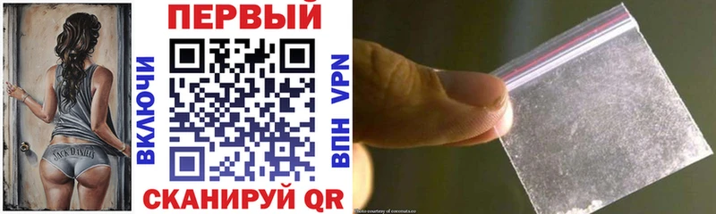 АМФЕТАМИН VHQ Зея