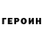 АМФЕТАМИН VHQ Marvin Junior