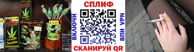 Печенье с ТГК конопля  наркошоп  blacksprut зеркало  Зея 