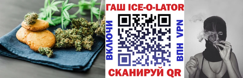 Cannafood марихуана Зея