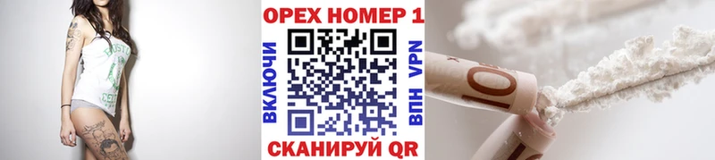 КОКАИН Columbia  Зея 