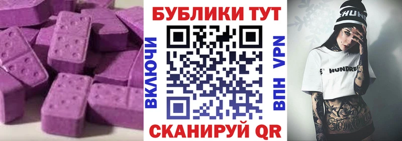 Экстази Philipp Plein  MEGA онион  Зея 