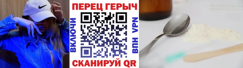 ГЕРОИН гречка  даркнет сайт  Зея 