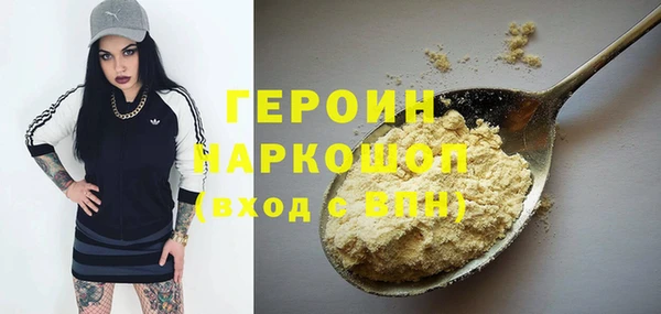 кристаллы Ельня
