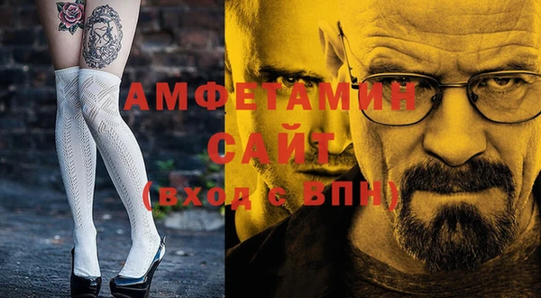 эйфоретик Елизово