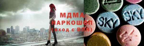 МДМА Елабуга