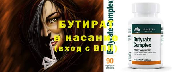 спиды Дмитров