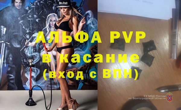 спиды Дмитров