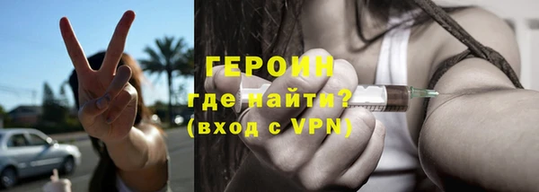 дурь Дмитровск