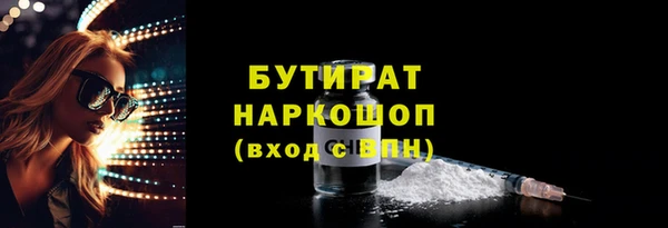спиды Дмитров