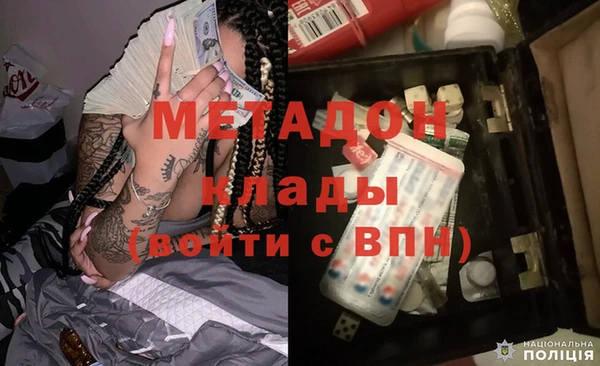 спиды Дмитров