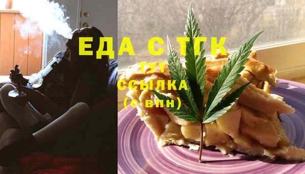 кристаллы Ельня