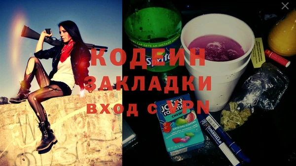 наркотики Дмитриев