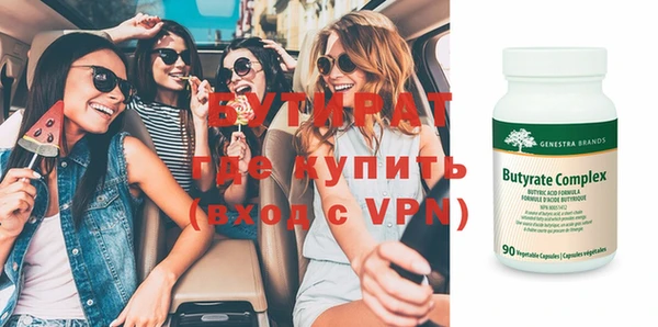 спиды Дмитров