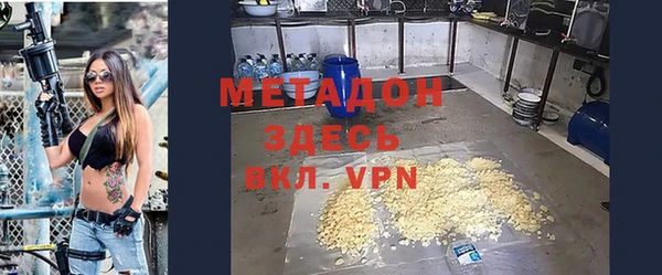 эйфоретик Елизово