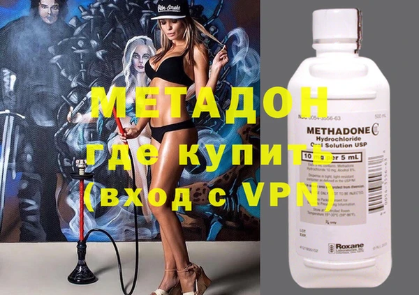 дурь Дмитровск