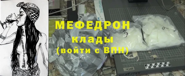 МДМА Елабуга