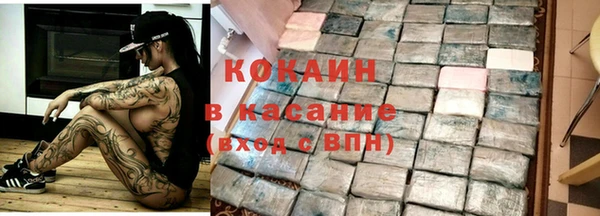 кристаллы Ельня