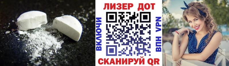 LSD-25 экстази ecstasy  где продают   Зея 