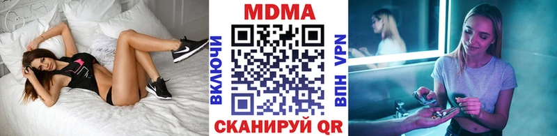 кракен онион Зея MDMA Molly даркнет сайт