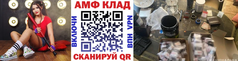 МЕТАМФЕТАМИН винт Зея