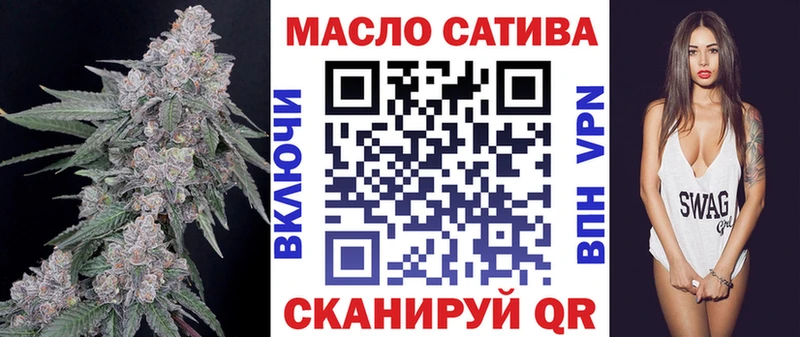 ТГК жижа  где найти   Зея 